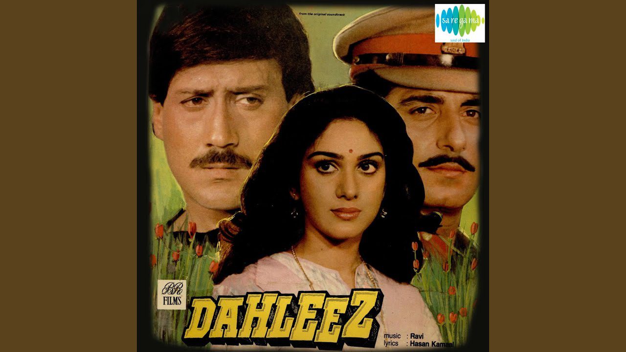 Dil Beqarar - Song Cover Image