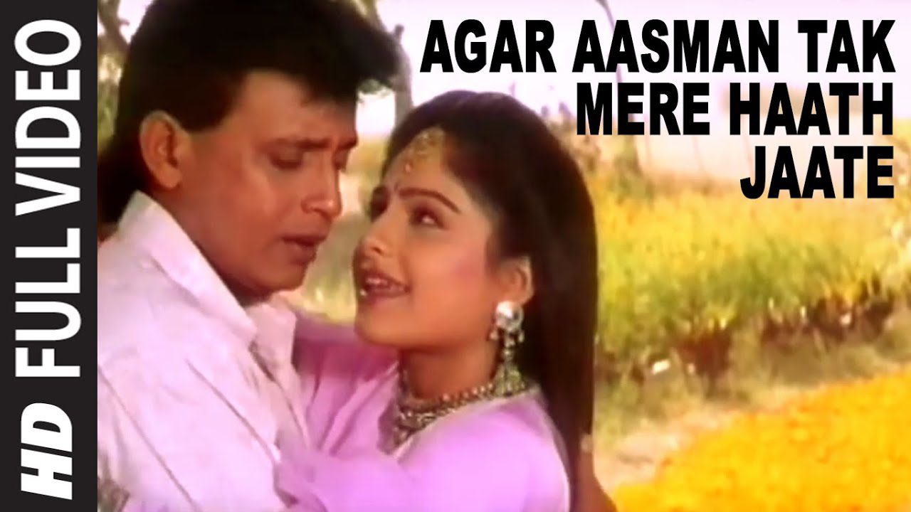 Agar Aasman Tak Mere Haat Jaate - Song Cover Image
