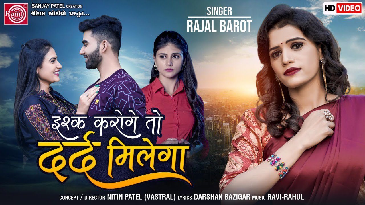 Ishq Karoge To Dard Milega - Song Cover Image