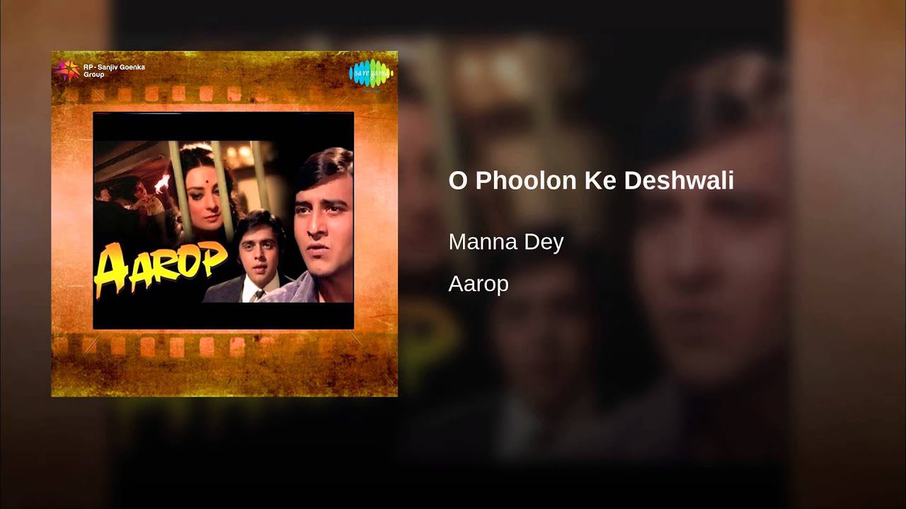 O Phoolon Ke Desh Wali - Song Cover Image