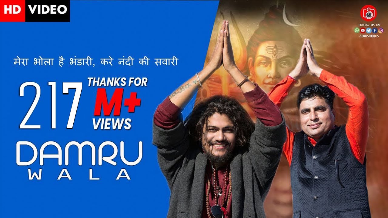 Mera Bhola Hai Bhandari - Song Cover Image