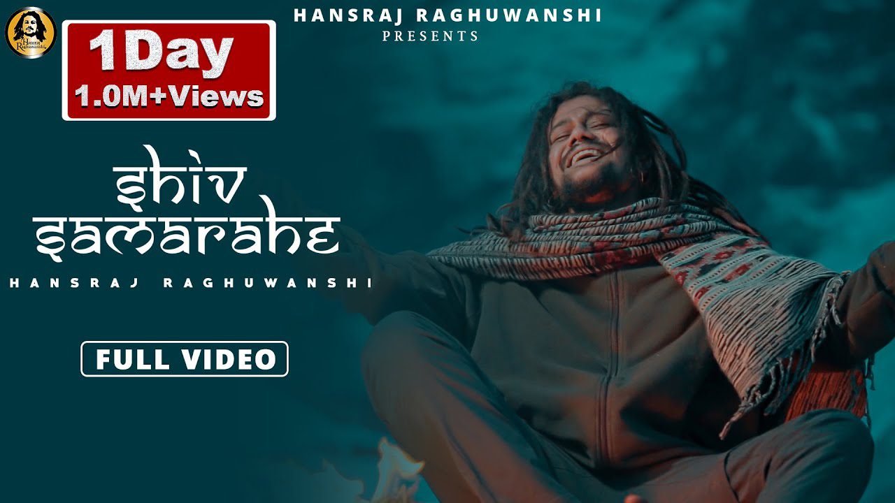 Shiv Sama Rahe - Song Cover Image