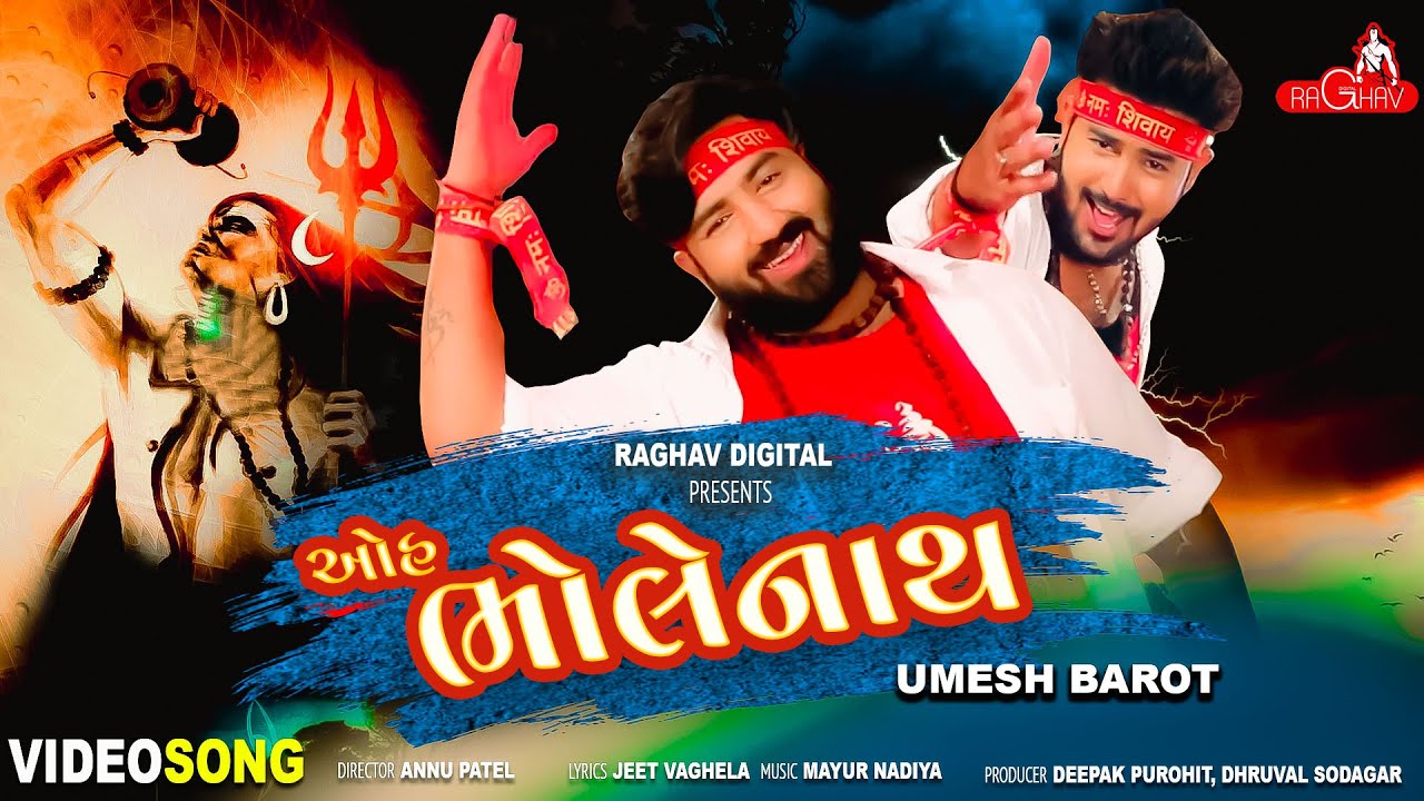Oh Bholenath - Song Cover Image