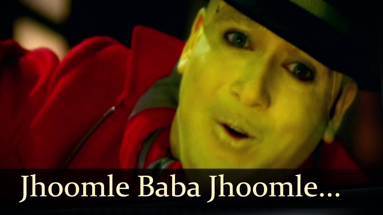 Jhoom Le - Song Cover Image