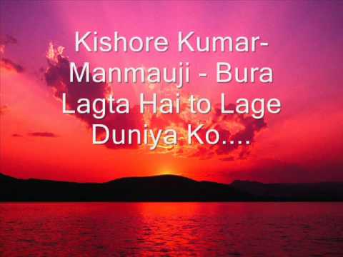 Bura Lagta Hai Lage - Song Cover Image