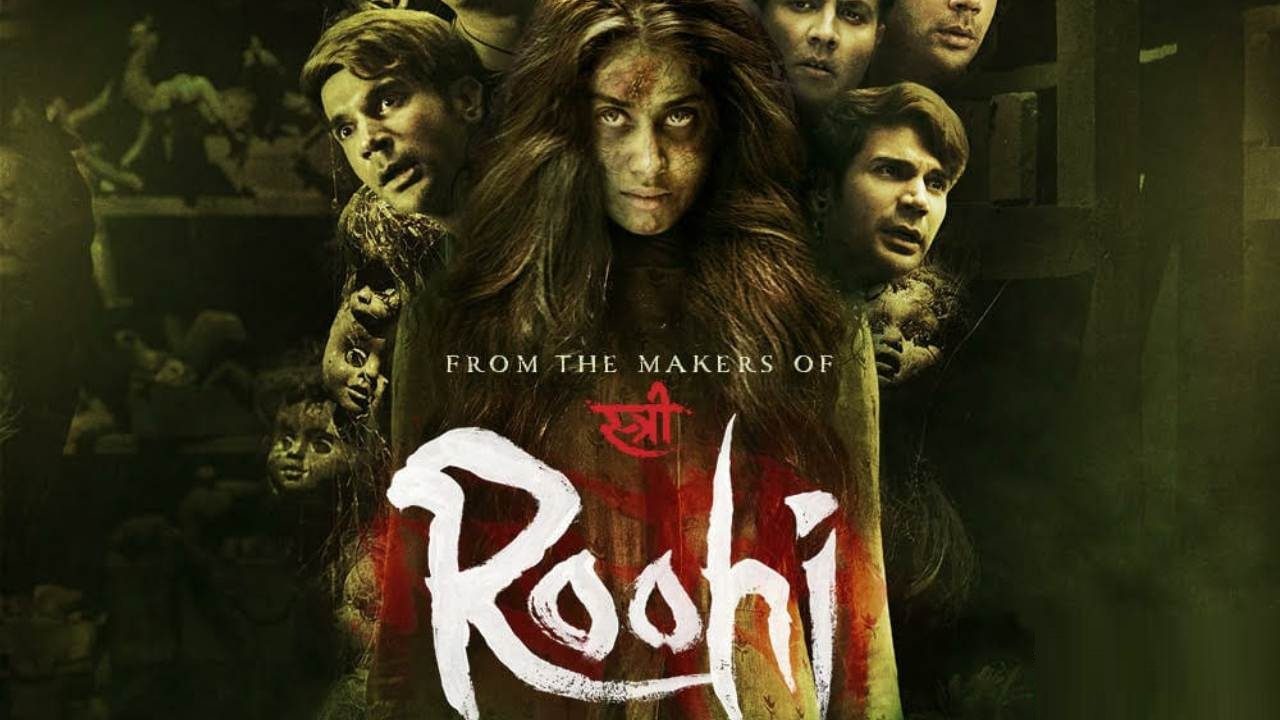 Bhootni - Song Cover Image