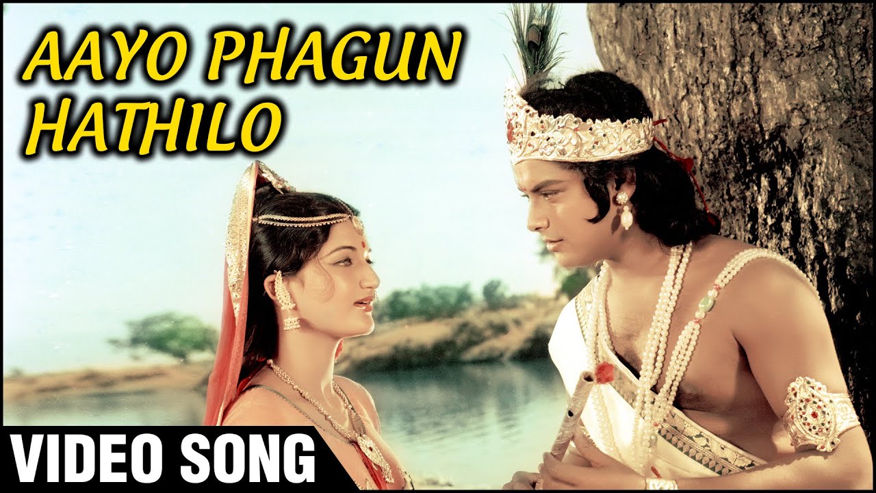 Aayo Phagun Hattheelo - Song Cover Image