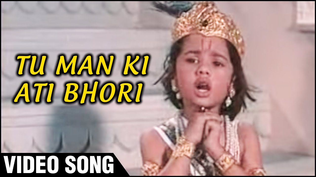 Tu Man Ki Ati Bhori - Song Cover Image