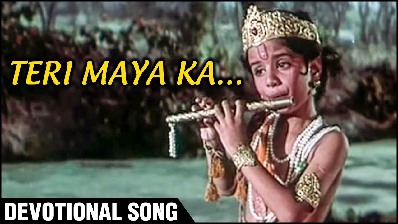 Teri Maya Ka - Song Cover Image
