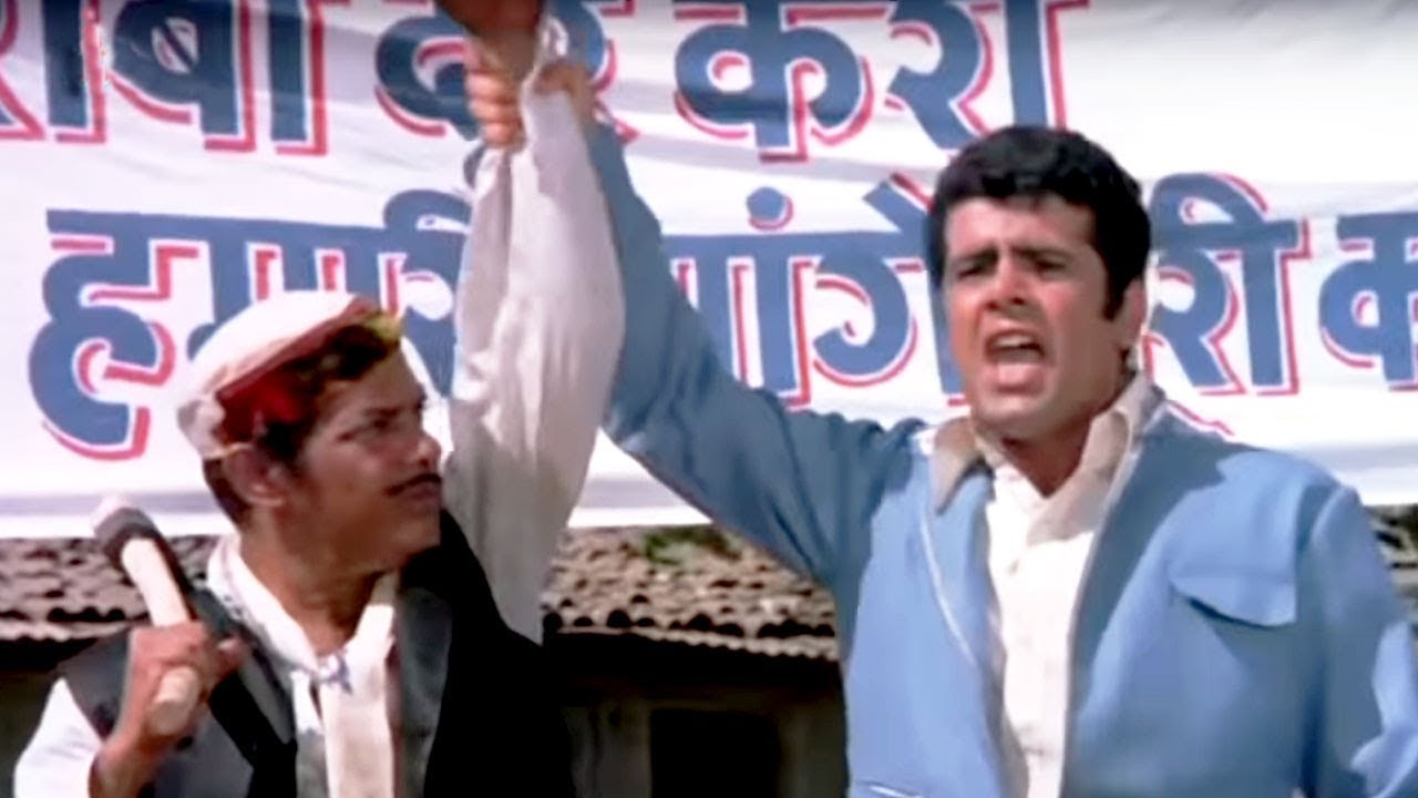 Aansoo Ko Pasine Mein Badlo - Song Cover Image