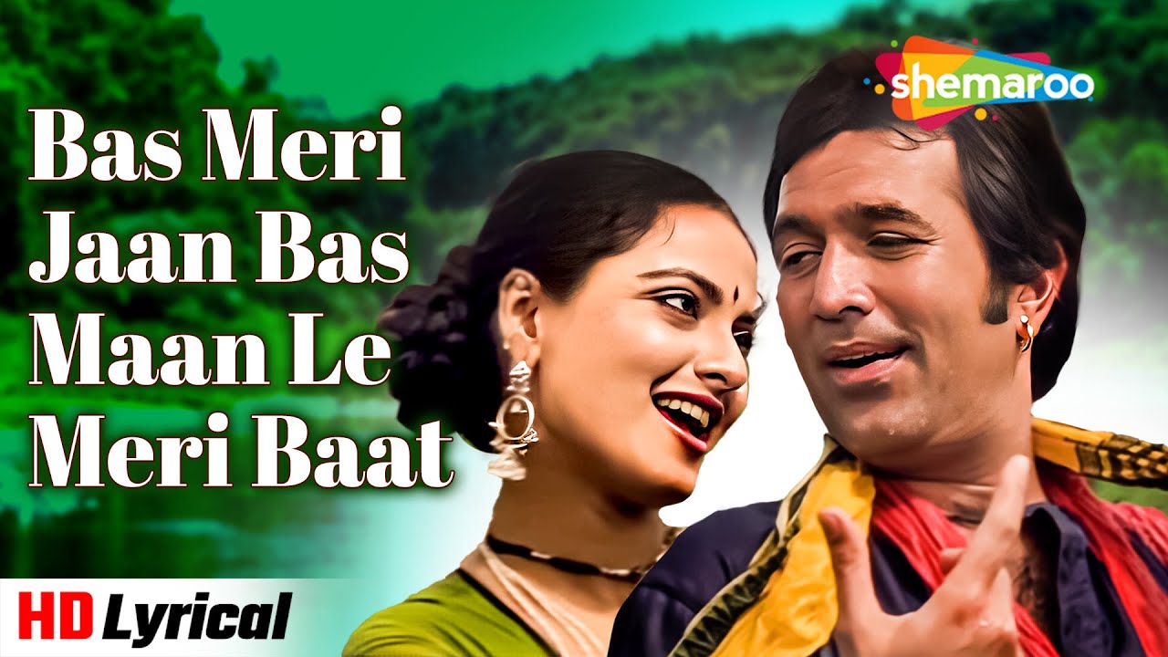 Bas Meri Jaan - Song Cover Image
