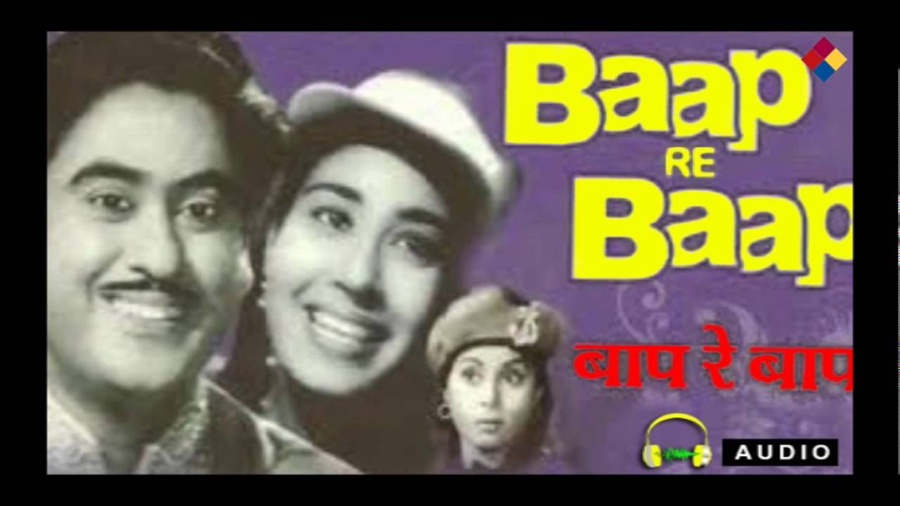 Tum Na Aaye - Song Cover Image