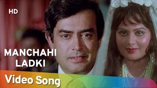 Mann Chahi Ladki - Song Cover Image