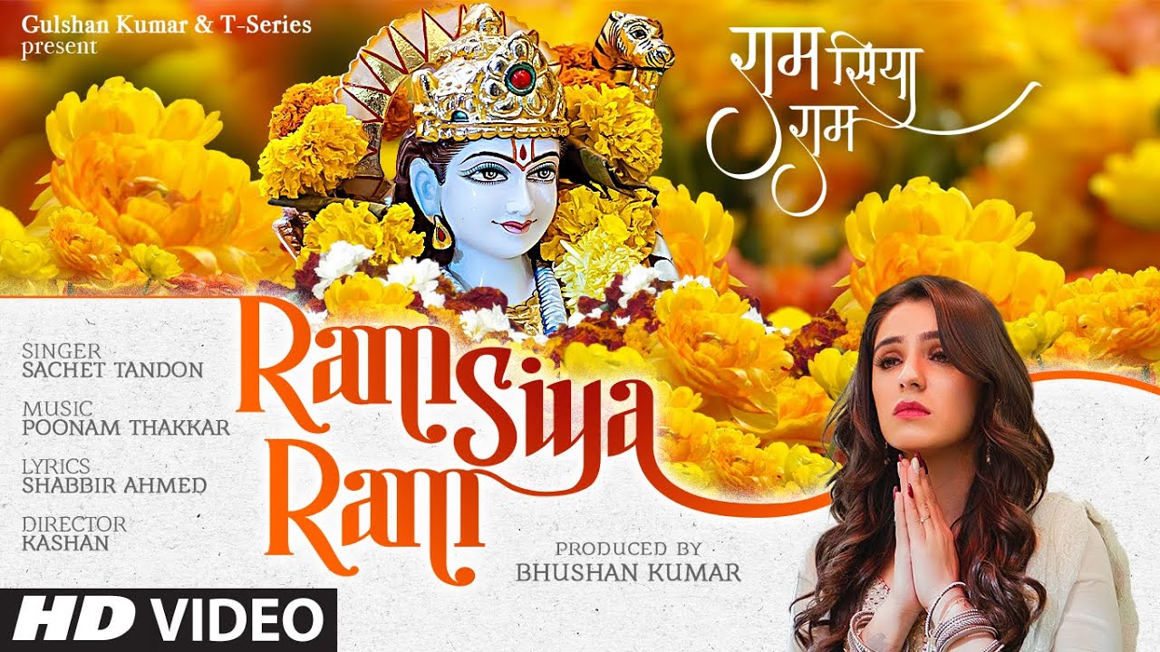 Ram Siya Ram - Song Cover Image