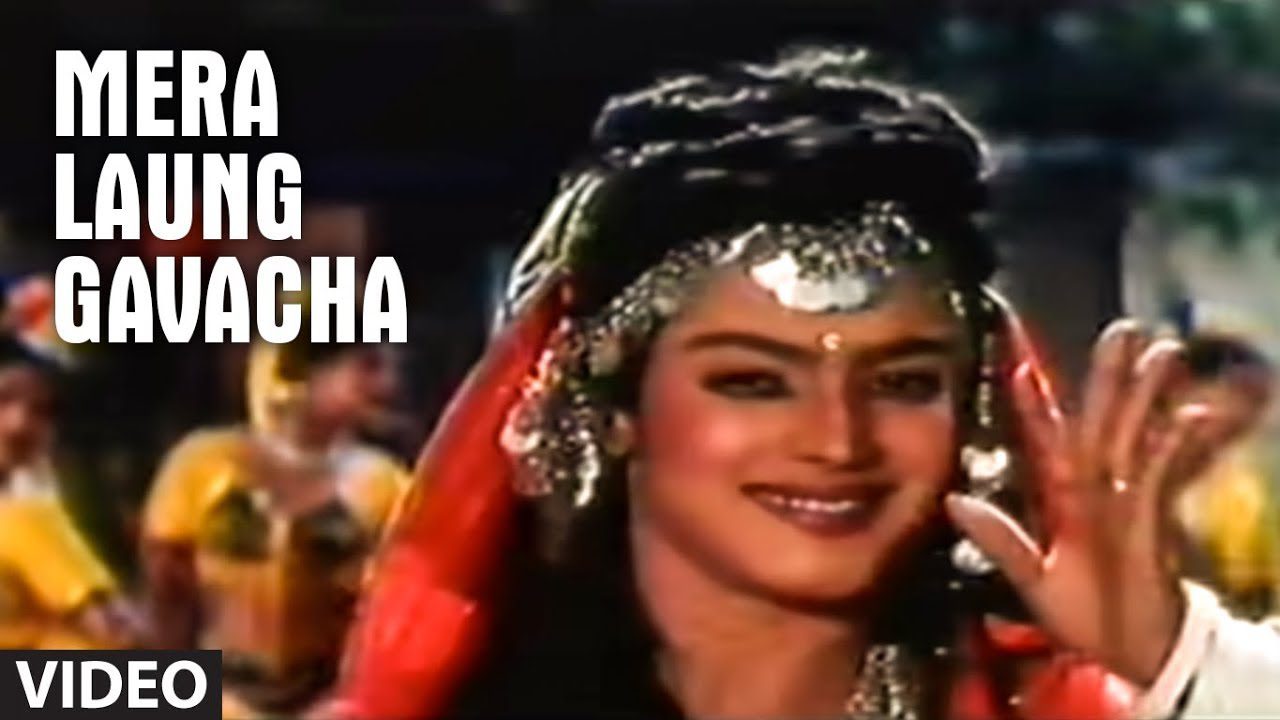 Mera Laung Gavacha - Song Cover Image