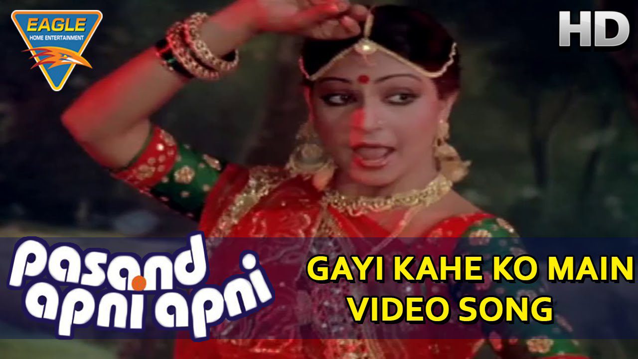 Gayi Kahe Ko - Song Cover Image