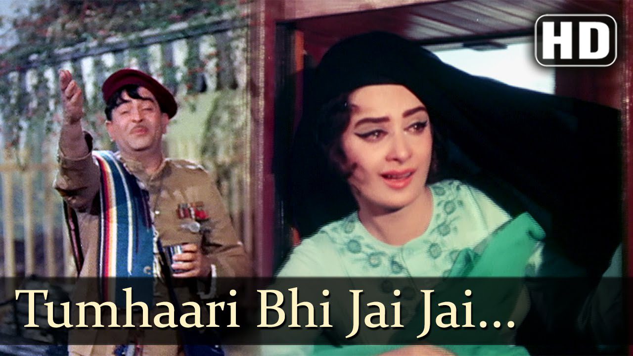 Tumhari Bhi Jai Jai - Song Cover Image