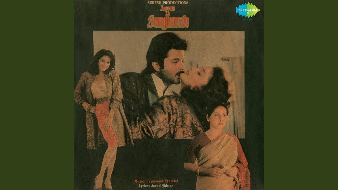 He Baba Re Baba - Song Cover Image