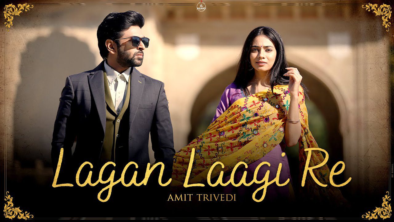 Lagan Laagi Re - Song Cover Image