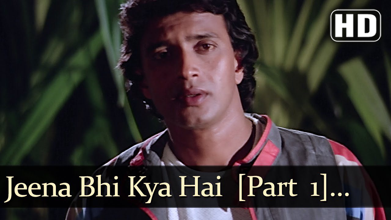 Jeena Bhi Kya - Song Cover Image