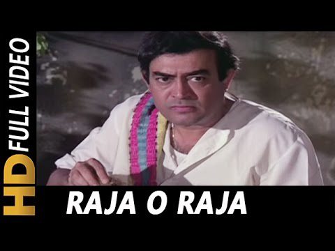 Raja O Raja - Song Cover Image