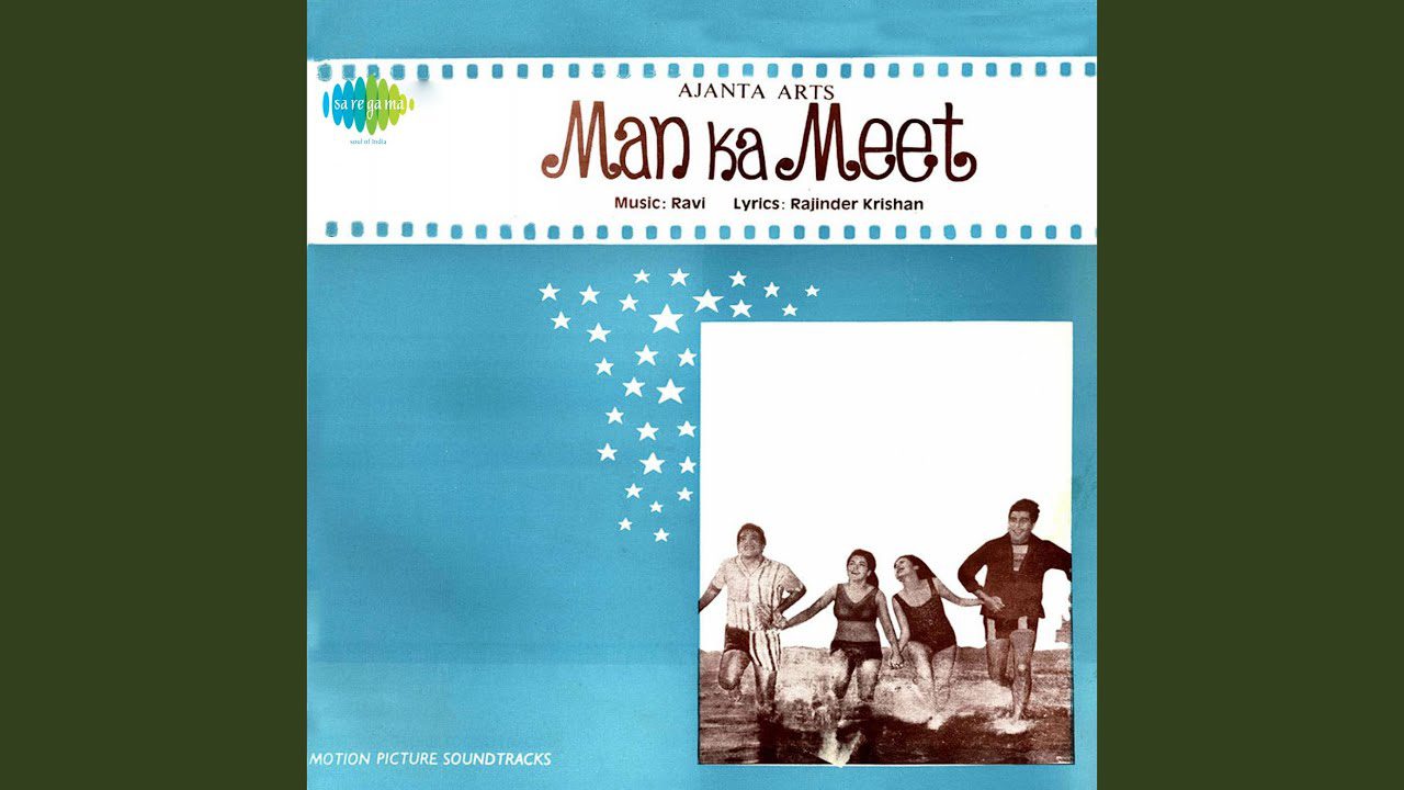 Kaise Kaise Ye Jalwe - Song Cover Image