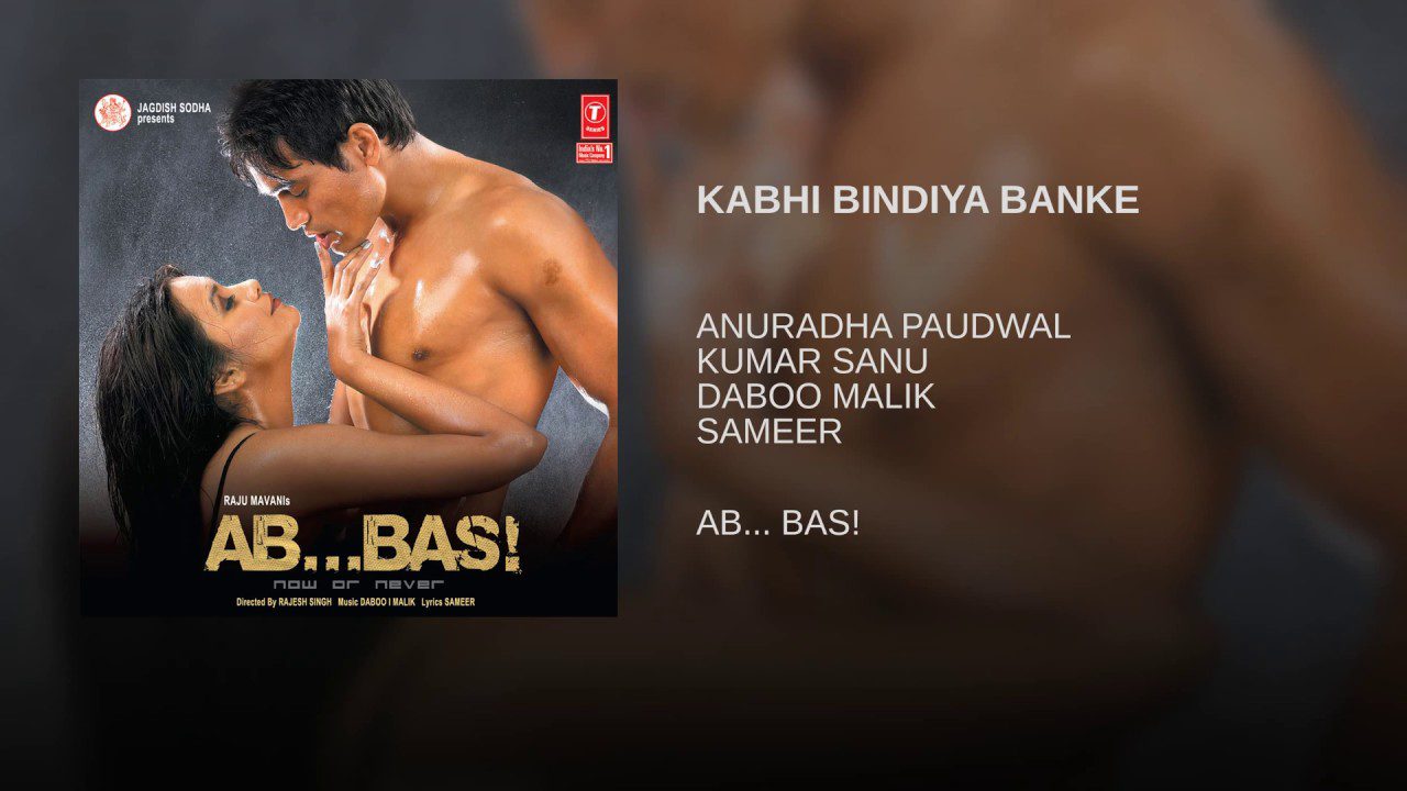 Kabhi Bindiya Banke - Song Cover Image