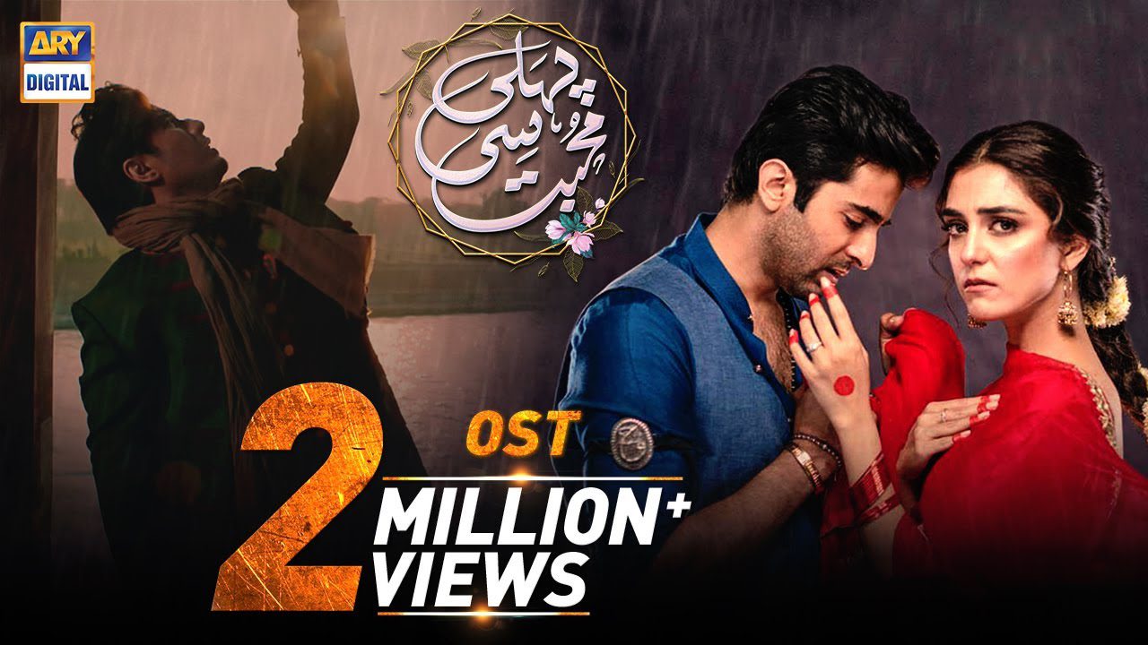 Pehli Si Muhabbat - Song Cover Image
