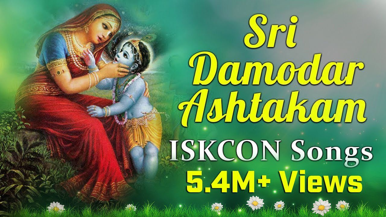 Sri Damodarashtakam - Song Cover Image