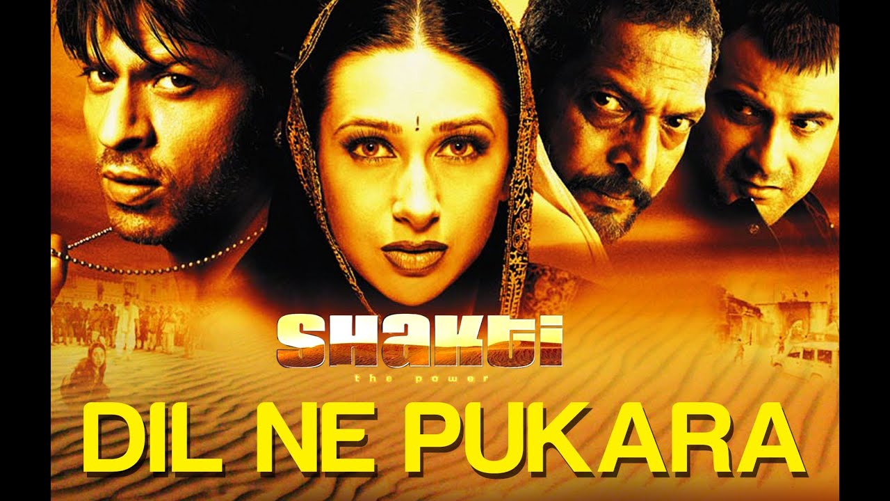 Dil Ne Pukara - Song Cover Image