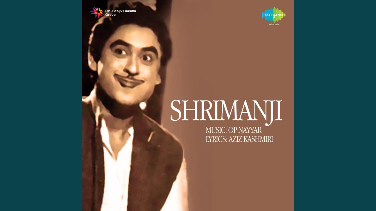 Are Bhai Shrimanji - Song Cover Image