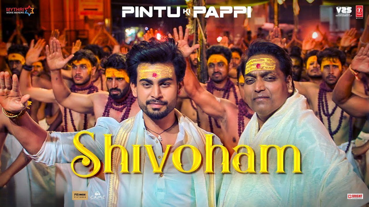 Shivoham - Song Cover Image