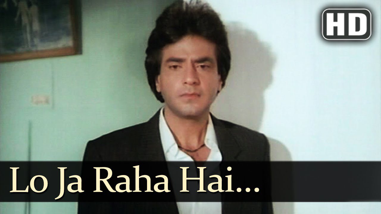 Lo Jaa Raha Hai Koi - Song Cover Image