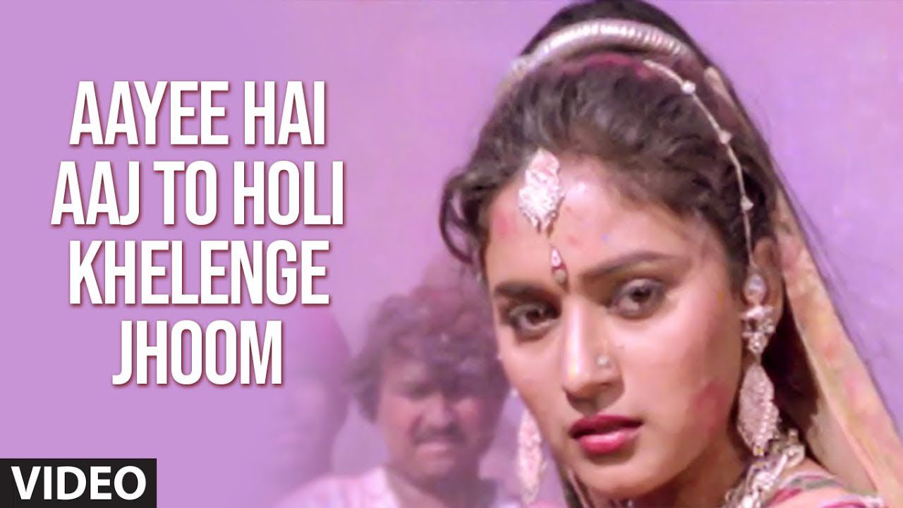 Aayi Hai Aaj To - Song Cover Image