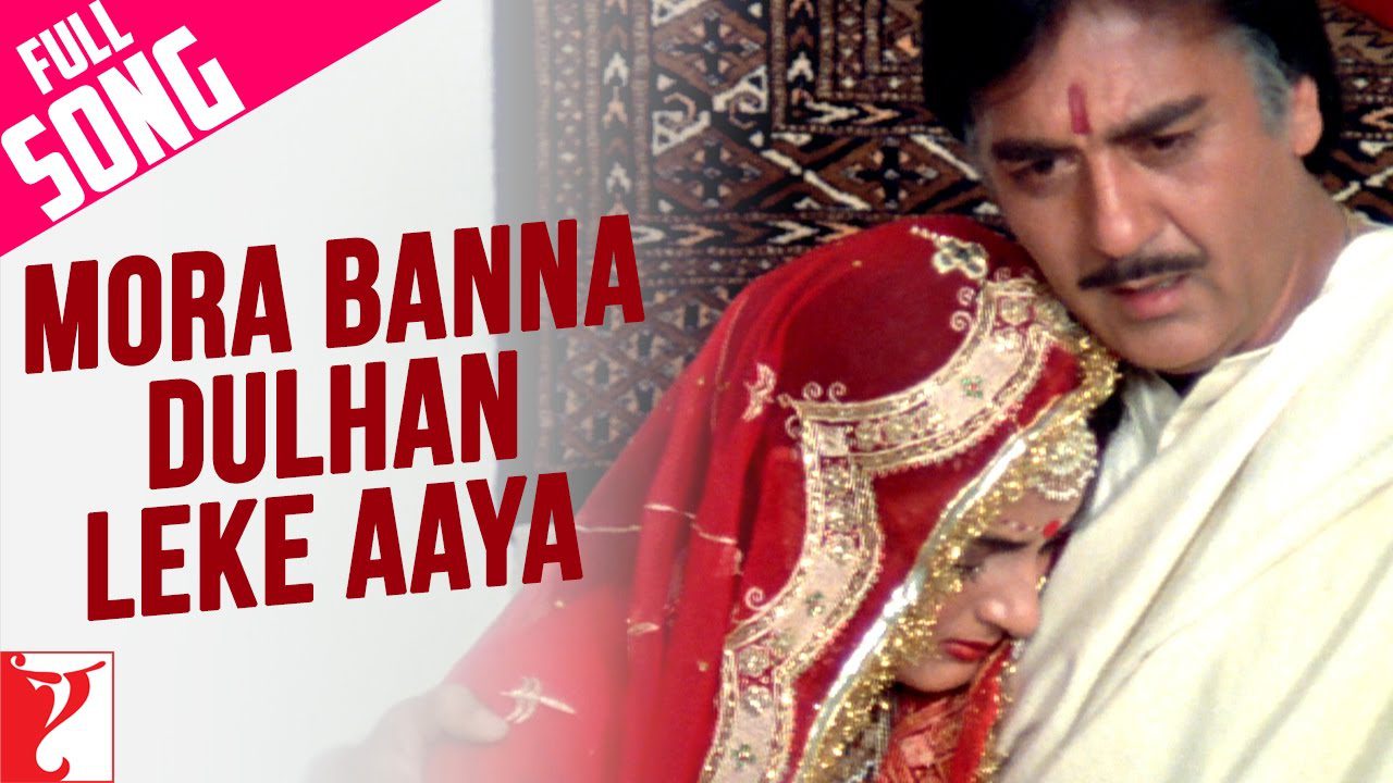 Mora Banna Dulhan Leke Aaya - Song Cover Image