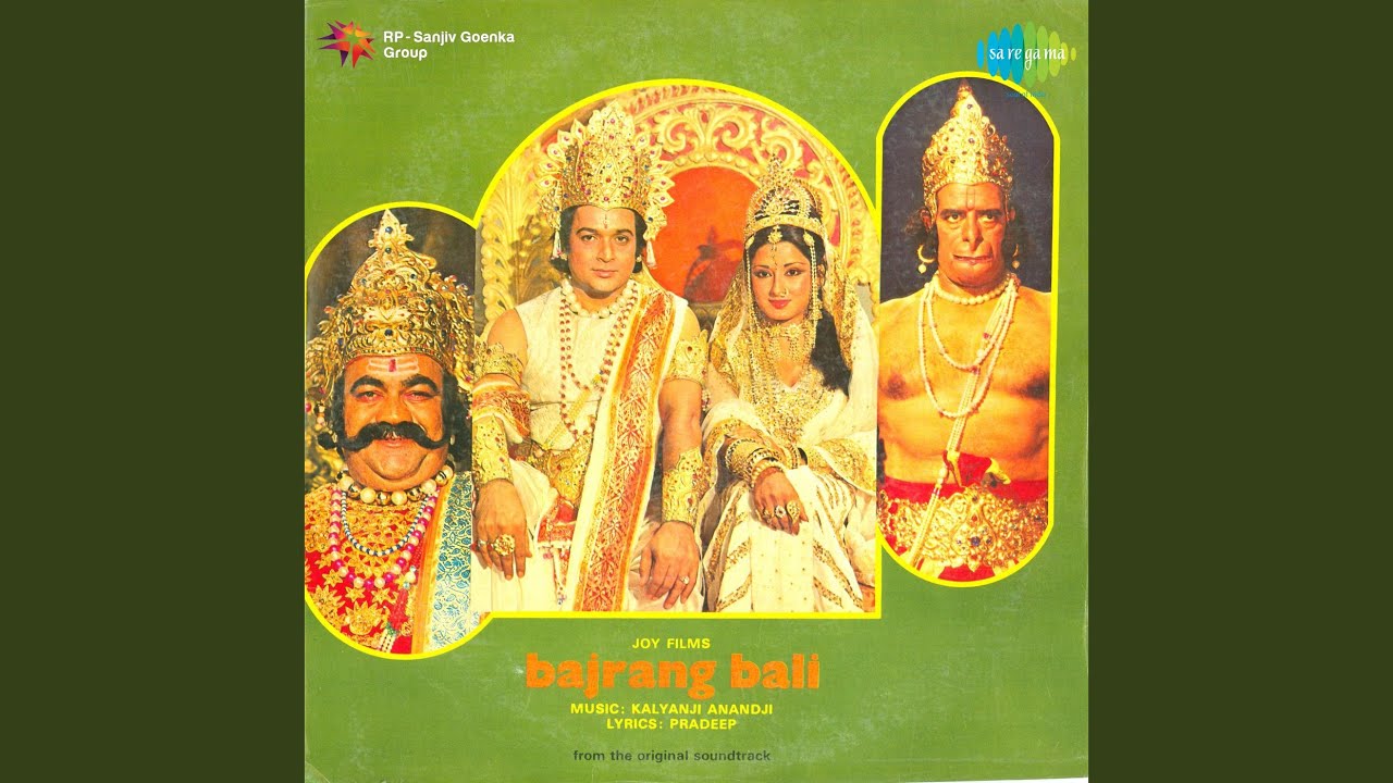 Hey Maryada Purshottam Bolo - Song Cover Image