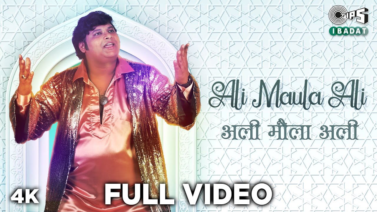 Ali Maula Ali - Song Cover Image