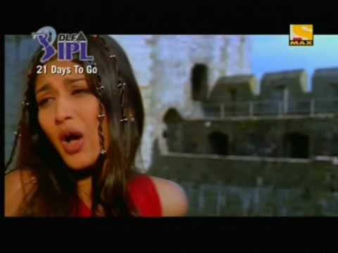 Aaja Meri Bahon Mein - Song Cover Image
