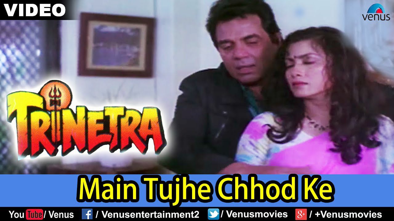 Main Tujhe Chhod Ke - Song Cover Image