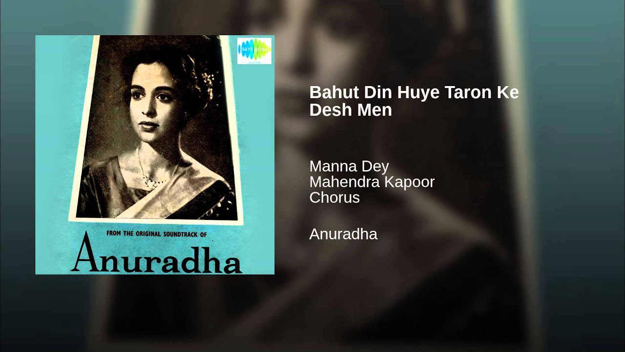Bahut Din Huye Taaron - Song Cover Image