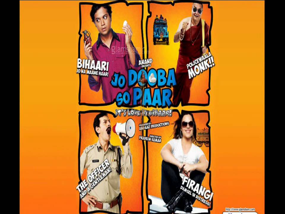 Shiv Ka Bajey Damroo - Song Cover Image