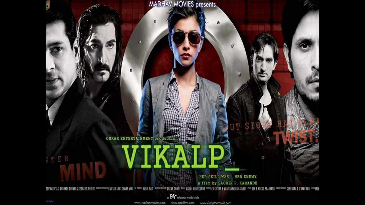 Chhodo Na - Song Cover Image