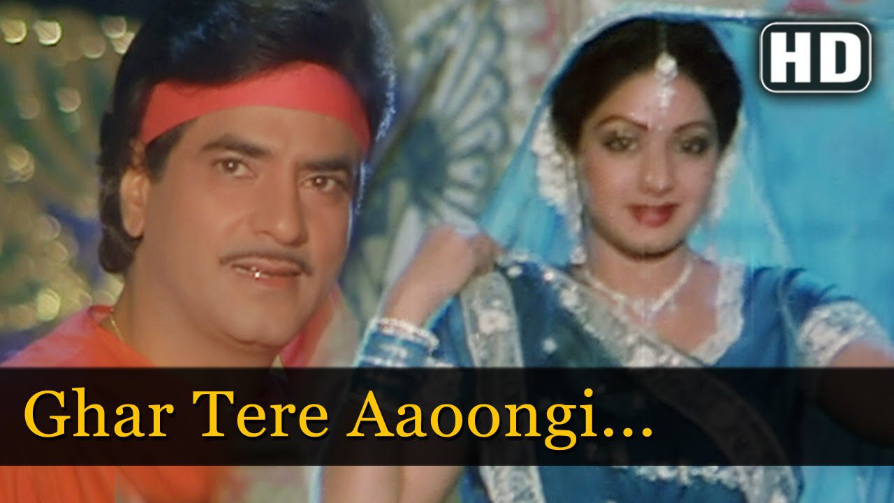 Latke Liye Gujratan Ke - Song Cover Image