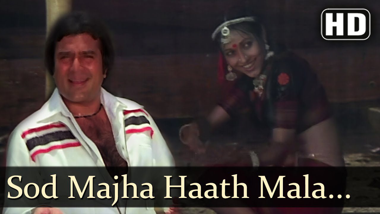 Chhod Maza - Song Cover Image