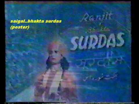 Nis Din Barsat Nain - Song Cover Image
