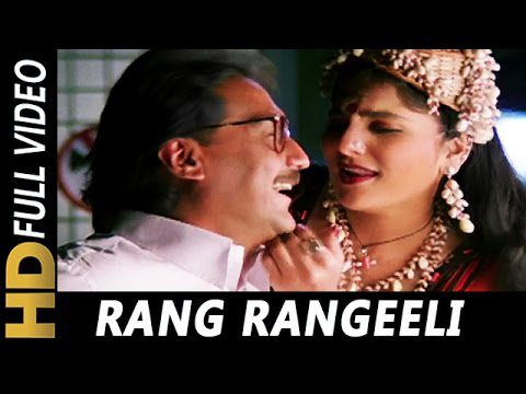 Rang Rangeeli Raat Gayee - Song Cover Image
