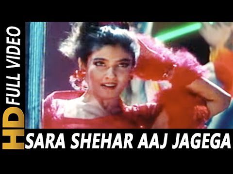 Sara Shahar Aaj Jagega - Song Cover Image