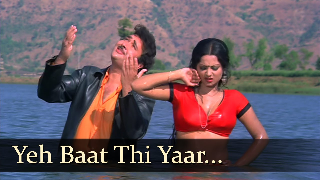Baat Thi Yaar Ek Bair Ki - Song Cover Image