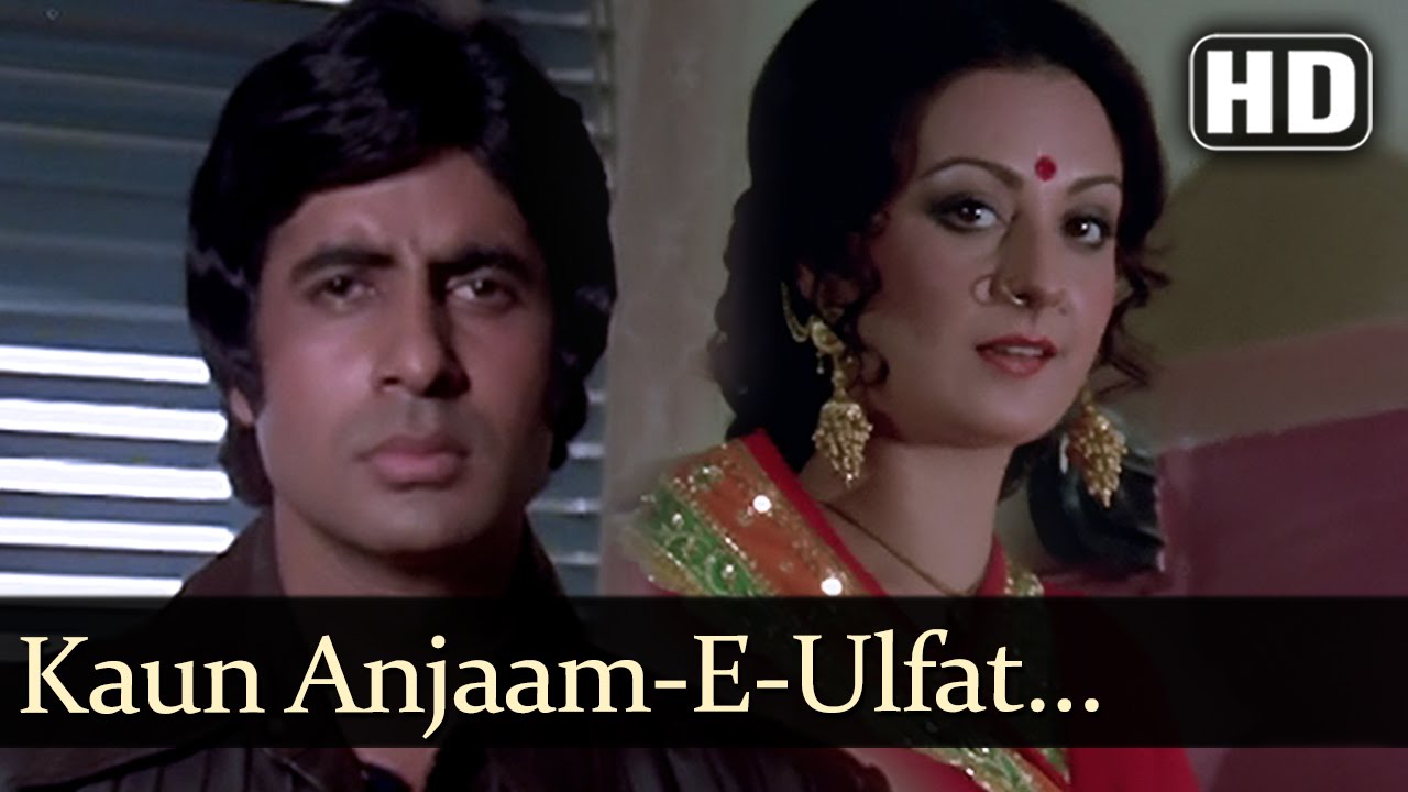 Ye Dil Diwana - Song Cover Image