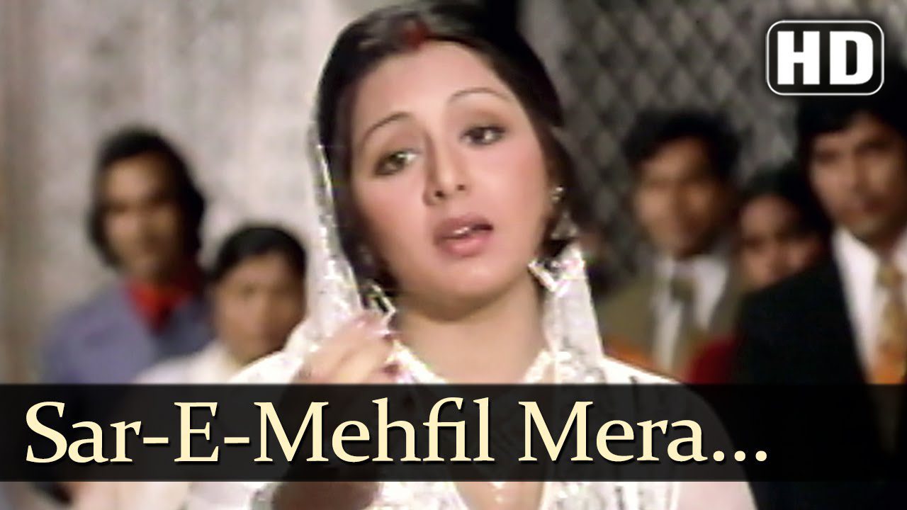 Sare Mahafil - Song Cover Image